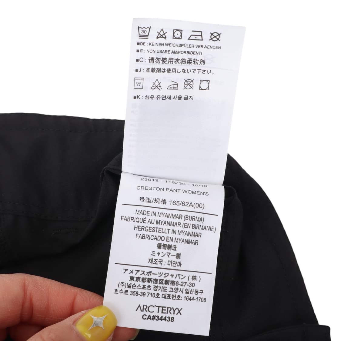 아크테릭스 우먼스 creston pant 크레스톤 팬츠 상품이미지10