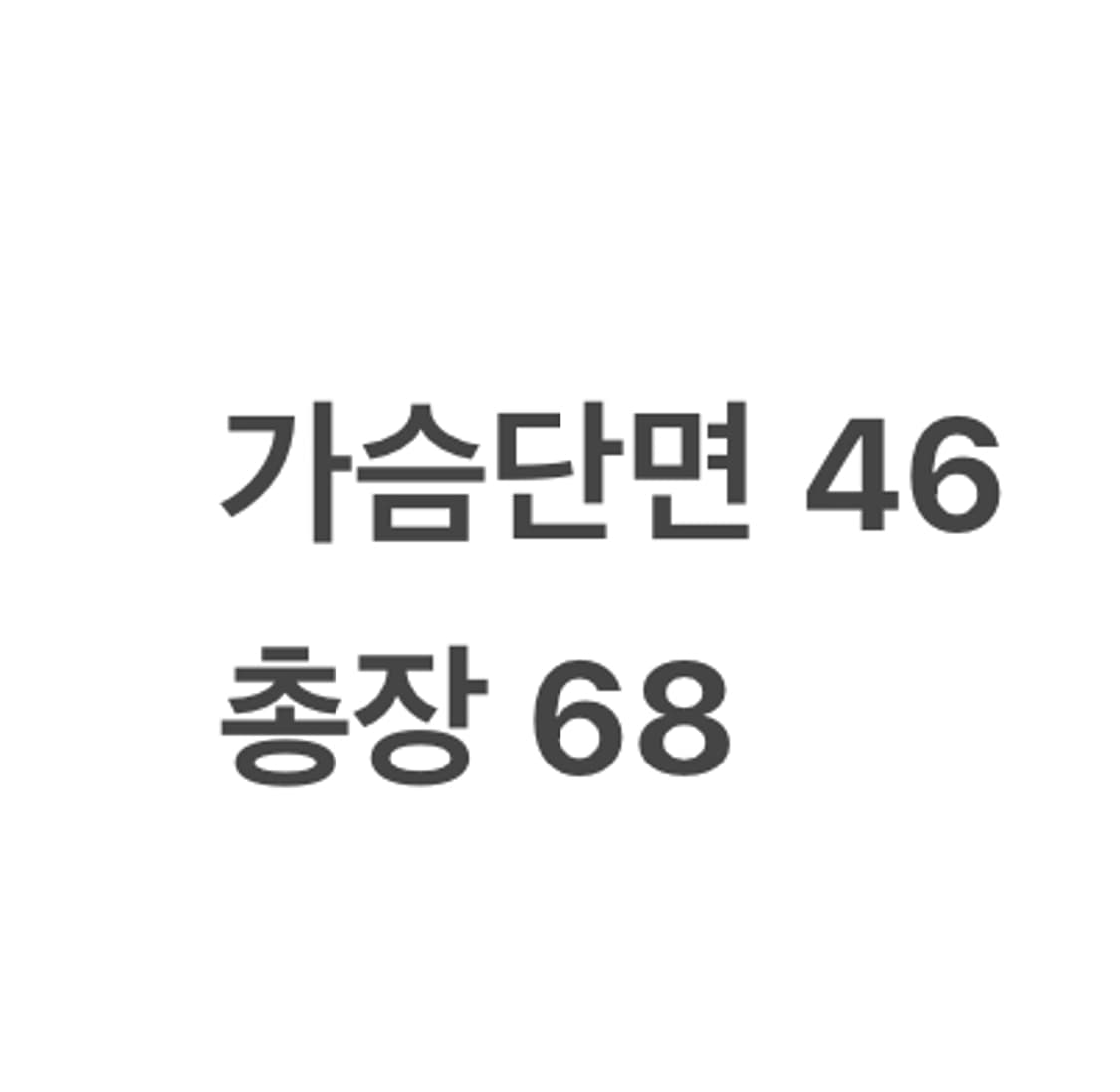 [정품/M] 노스페이스 네이비 블레이저 자켓 b14 상품이미지7