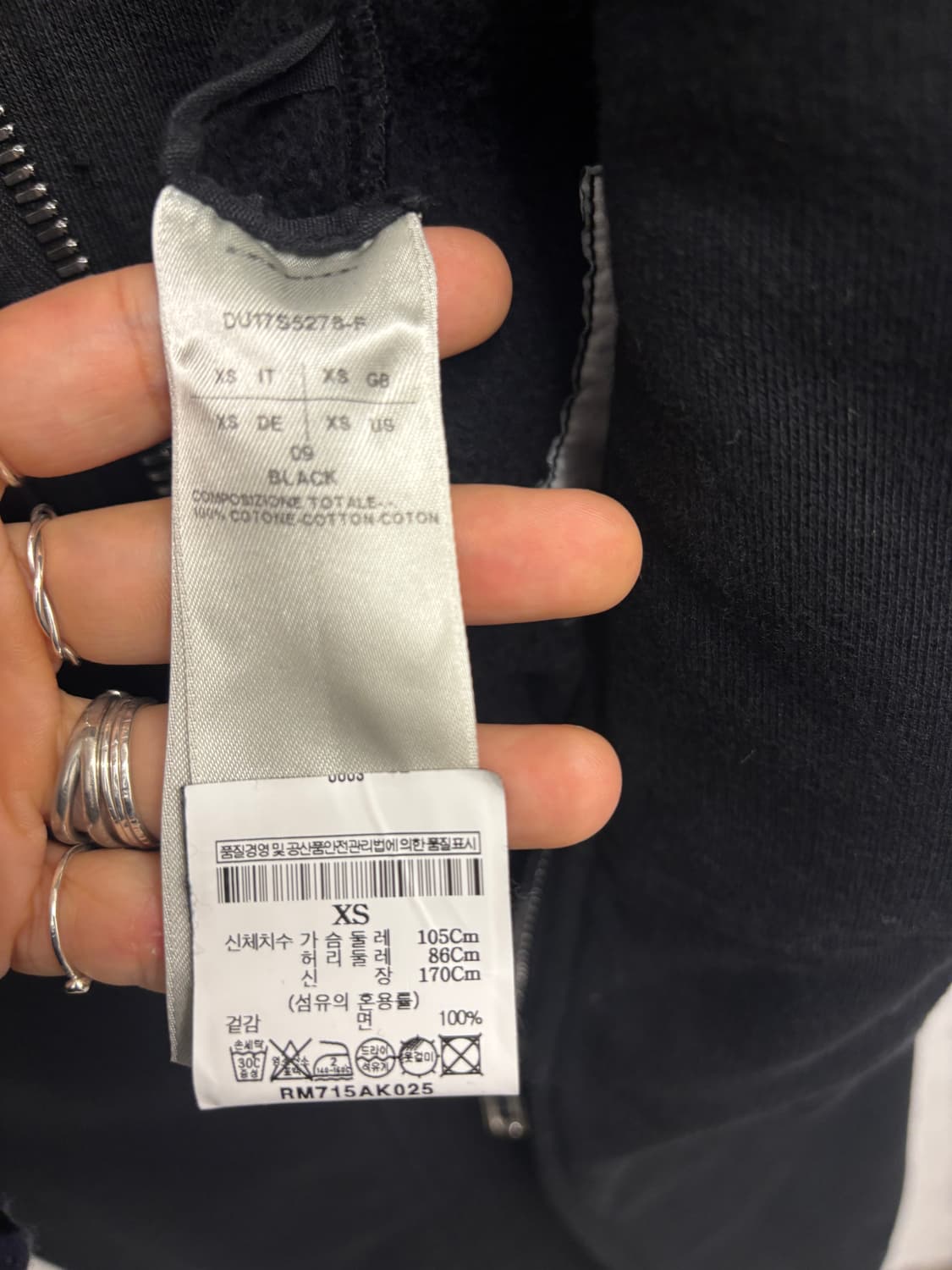 릭오웬스 다크쉐도우 롱 짚업 가디건  상품이미지5