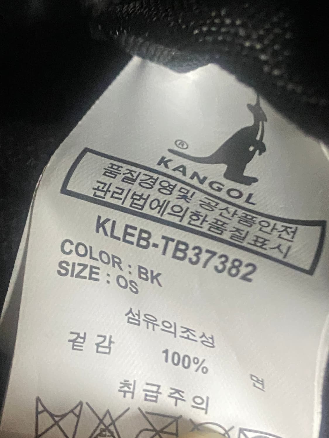 캉골 버킷백 블랙 상품이미지3