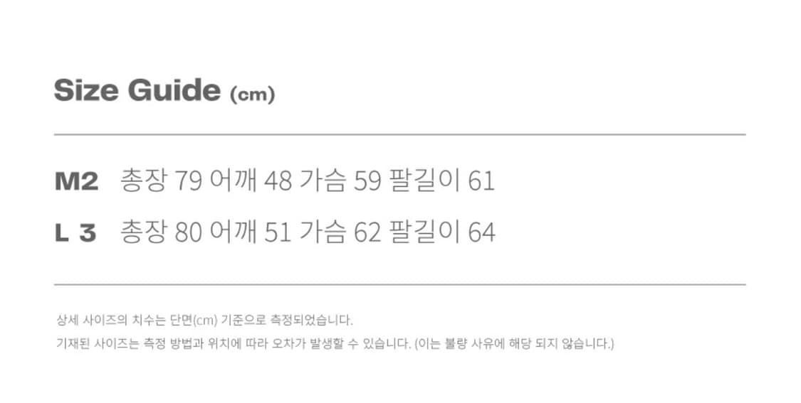 트립르센스 패턴 크로셰 셔츠 화이트 라지 상품이미지7