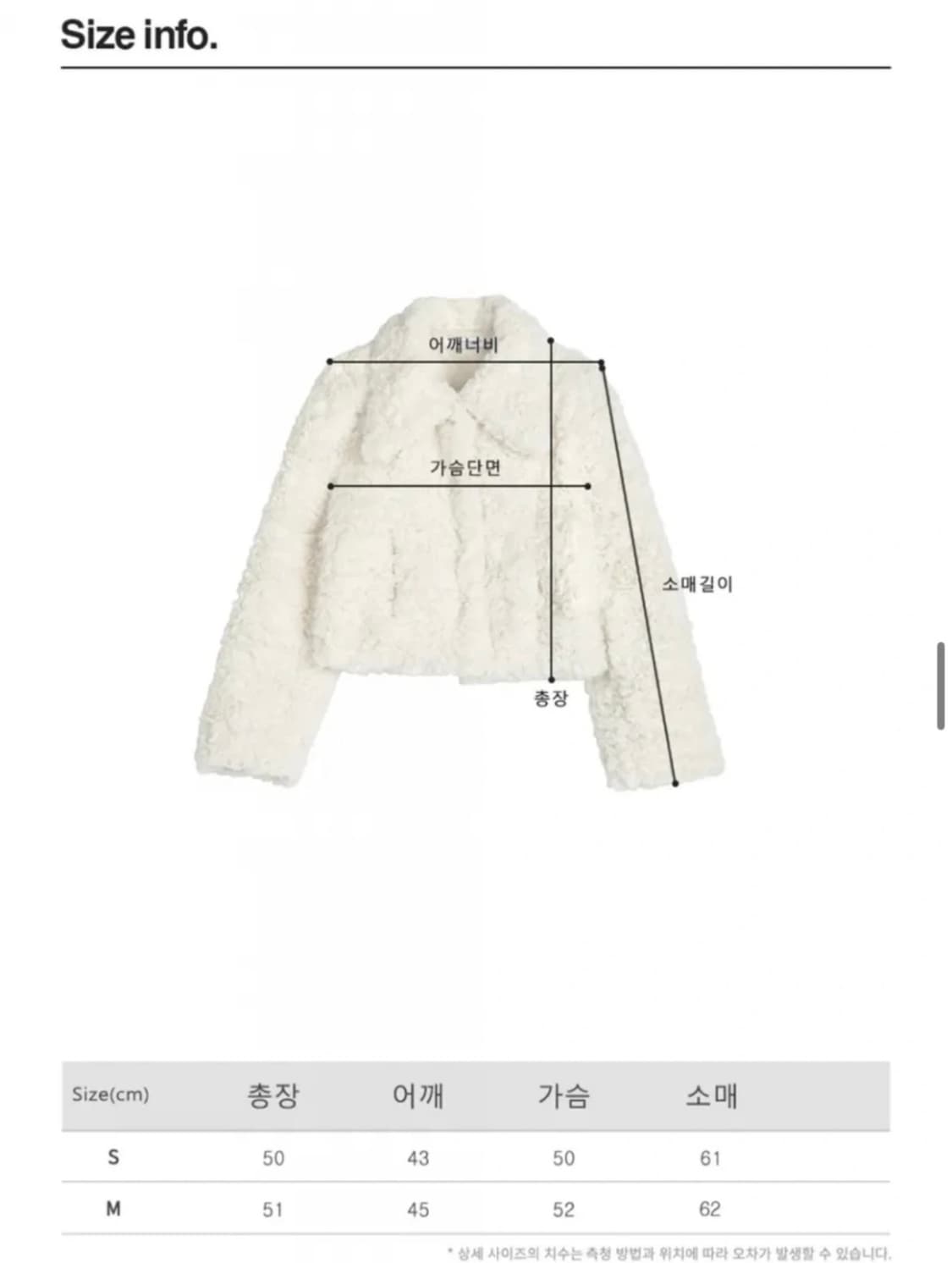 어반드레스 Emilie Fur Jacket [블랙 M] 상품이미지4