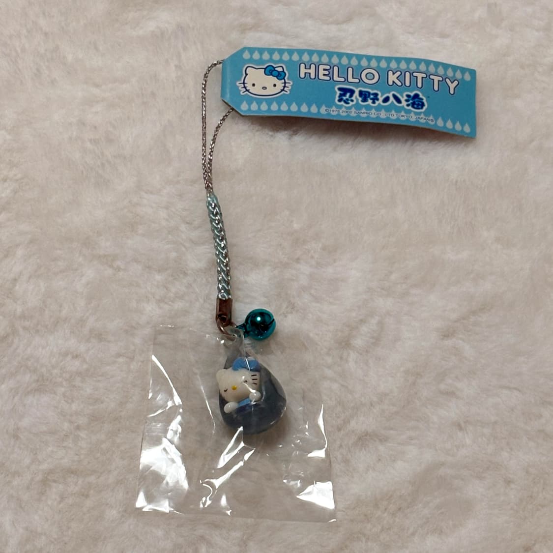 (이체시에눌) 2002년 고전키티 오시노핫카이 한정 물방울 키티 키링 상품이미지1