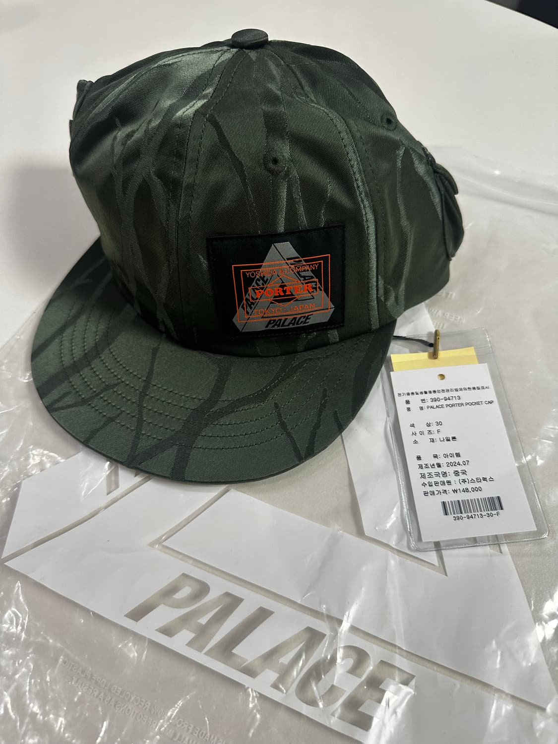 포터(porter) x 팔라스(palace) 모자 캡 햇 올리브 새상품 상품이미지2