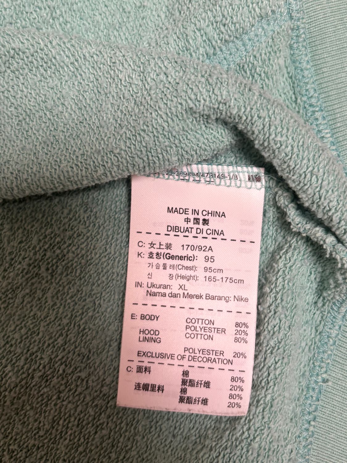 나이키 민트 후드집업 상품이미지5