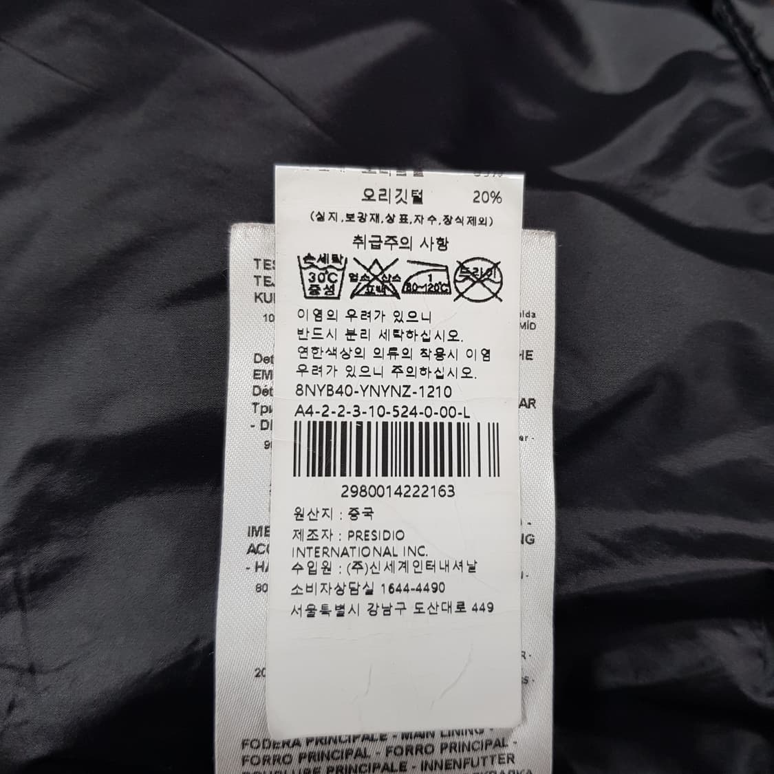 아르마니익스체인지 아이콘 패치 후드 구스다운 점퍼 L사이즈 상품이미지8