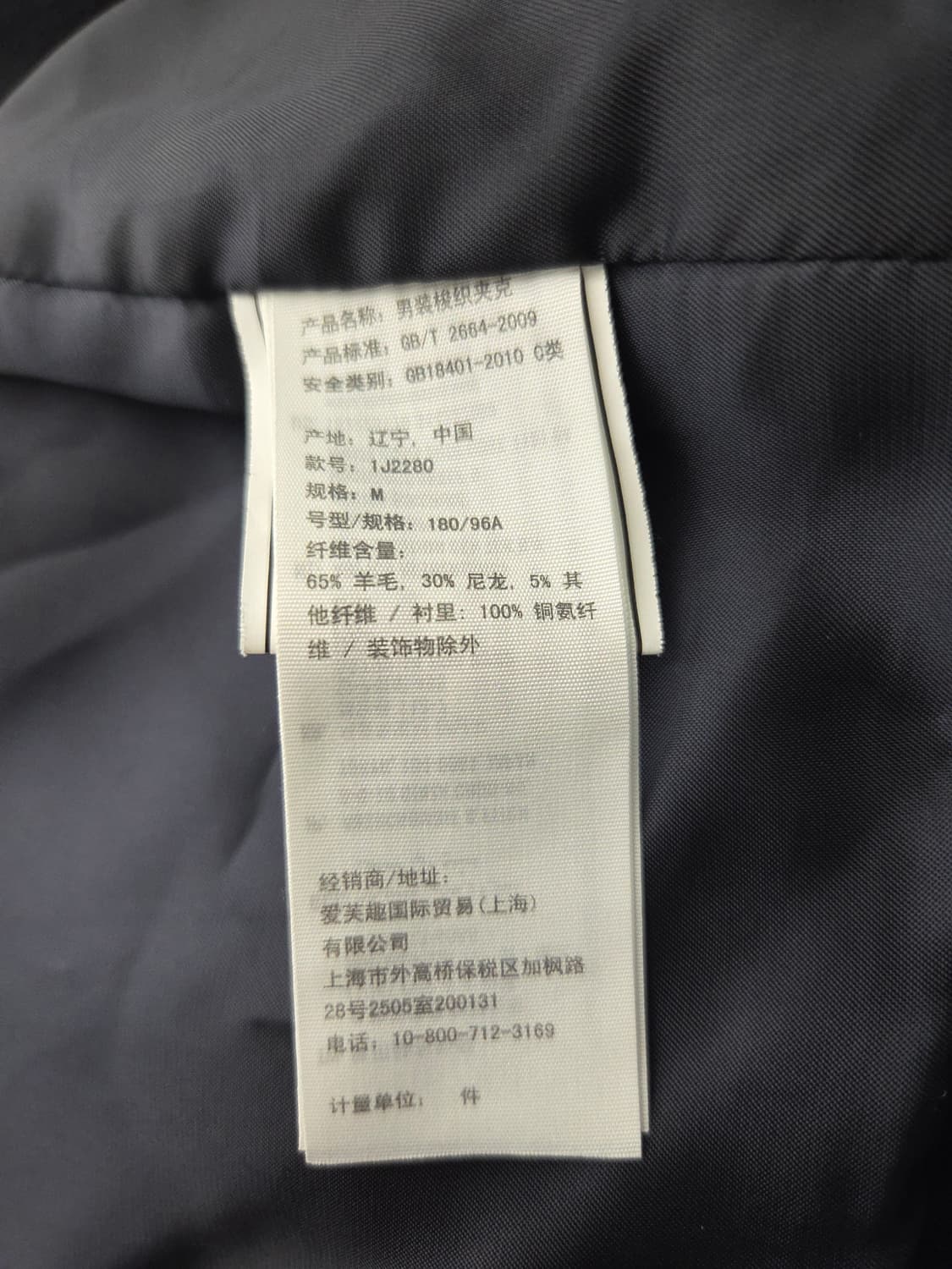 아베크롬비 앤 피치 이탈리안 패브릭 울 피코트 상품이미지8