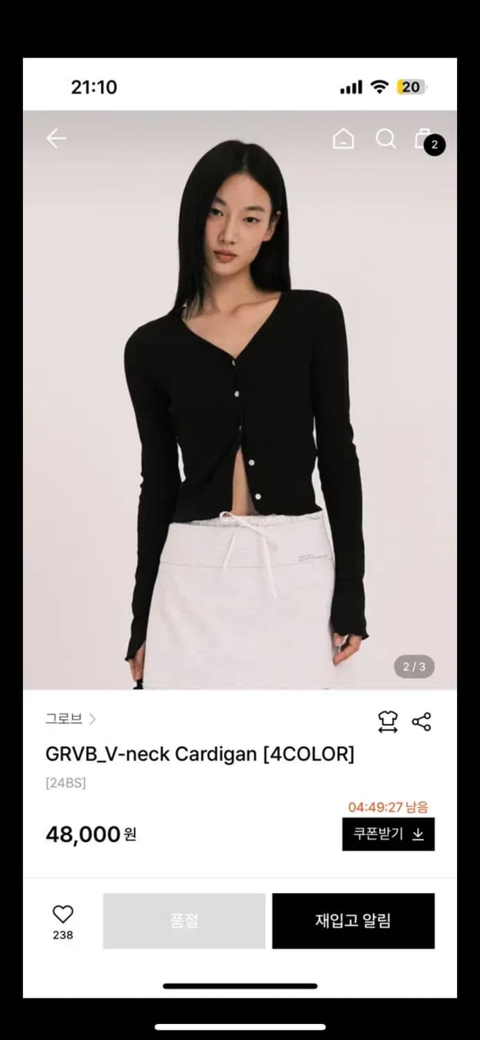 GRVB_V-neck Cardigan Grove 그로브 가디건 상품이미지3