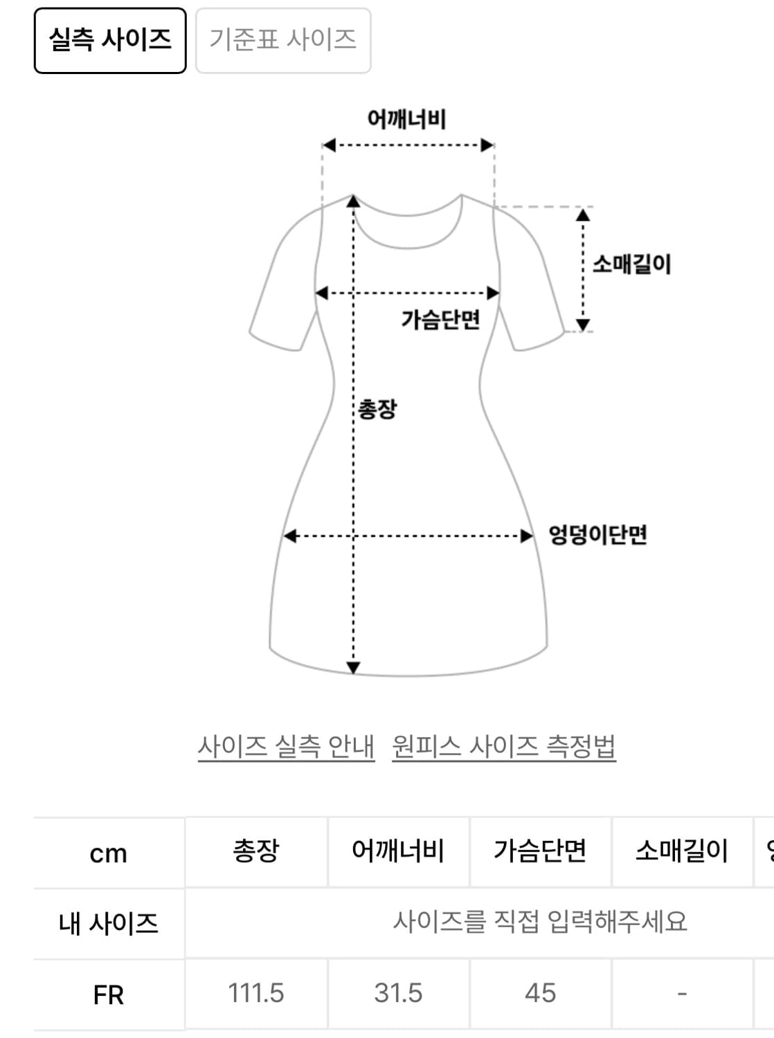 트리밍버드 Layered Asymmetric Draped Dress 상품이미지4
