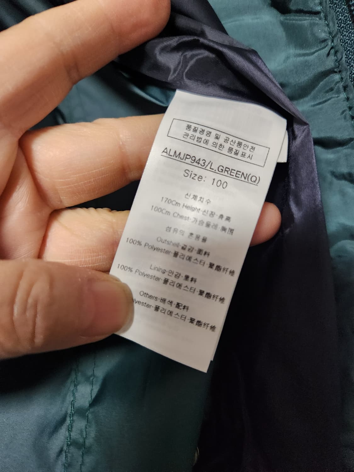 새것)루이까스텔 골프웨어 바람막이 점퍼 100 상품이미지7