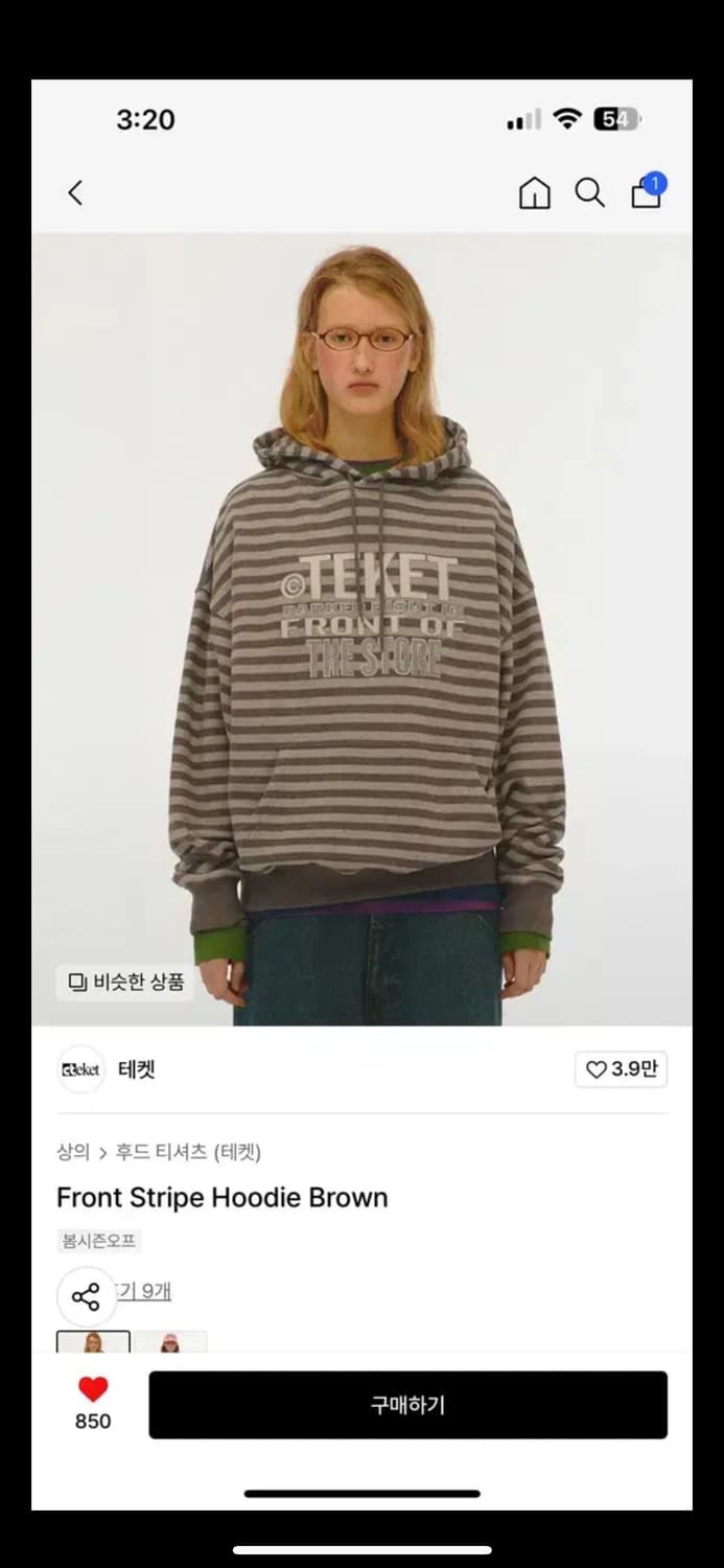테켓 Front Stripe Hoodie Brown s사이즈 상품이미지1