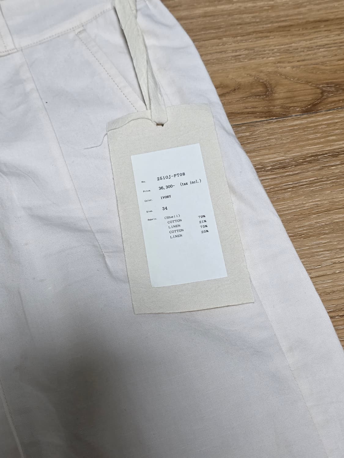 34size새제품 택포30만)25ss올드조 프론트턱 트라우저 아이보리 상품이미지3