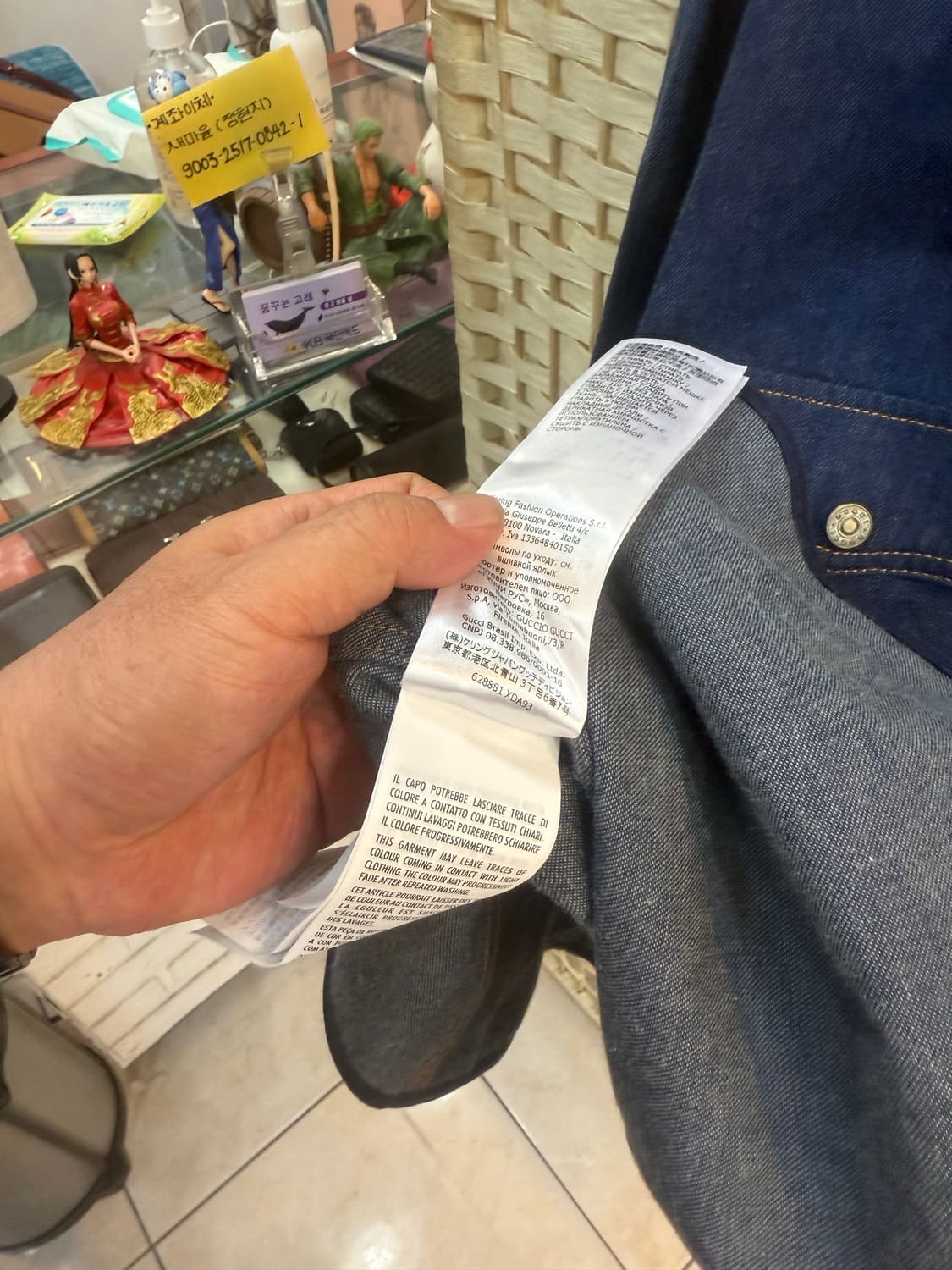 44/66 정품 구찌 데님셔츠 팝니다 상품이미지7