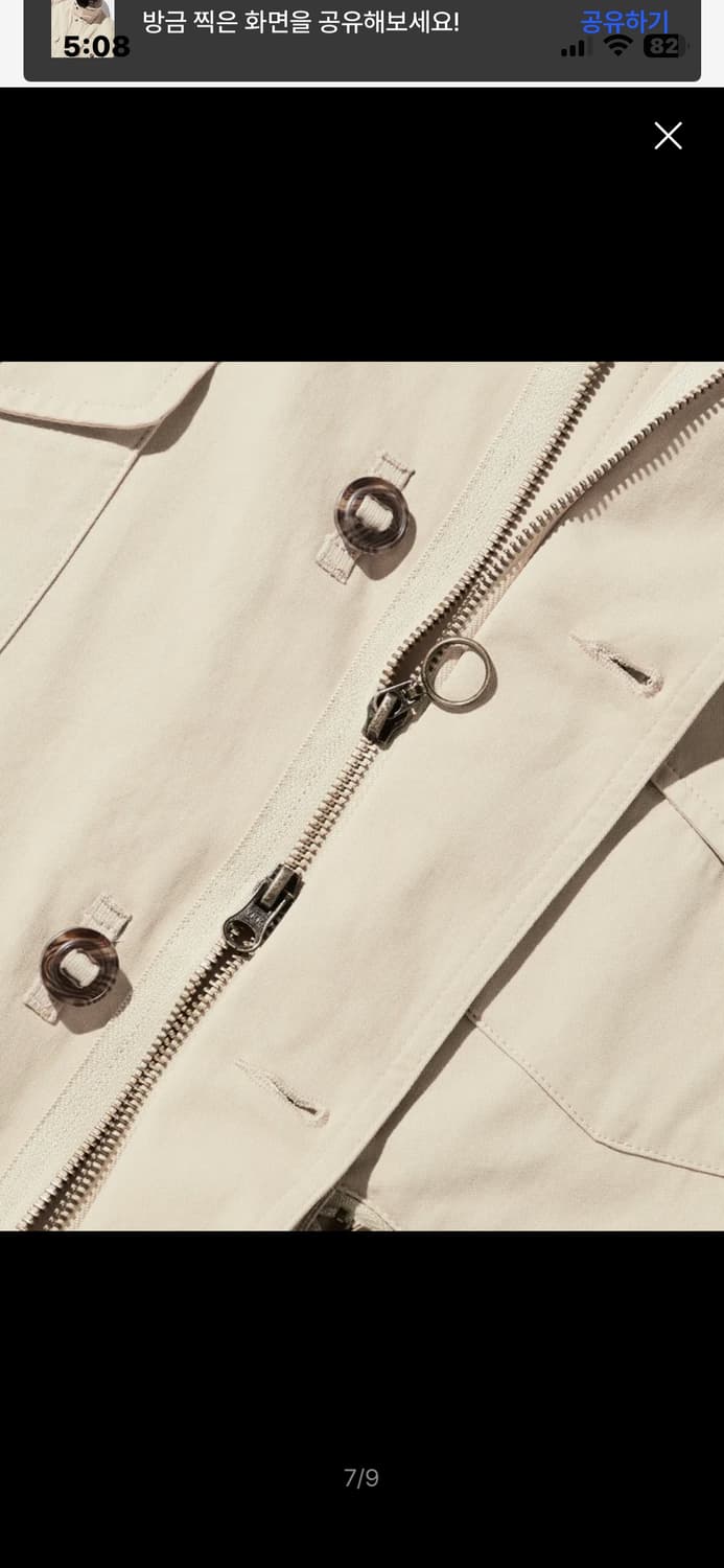 VINTAGE CANVAS FISHING JACKET_BEIGE 상품이미지6