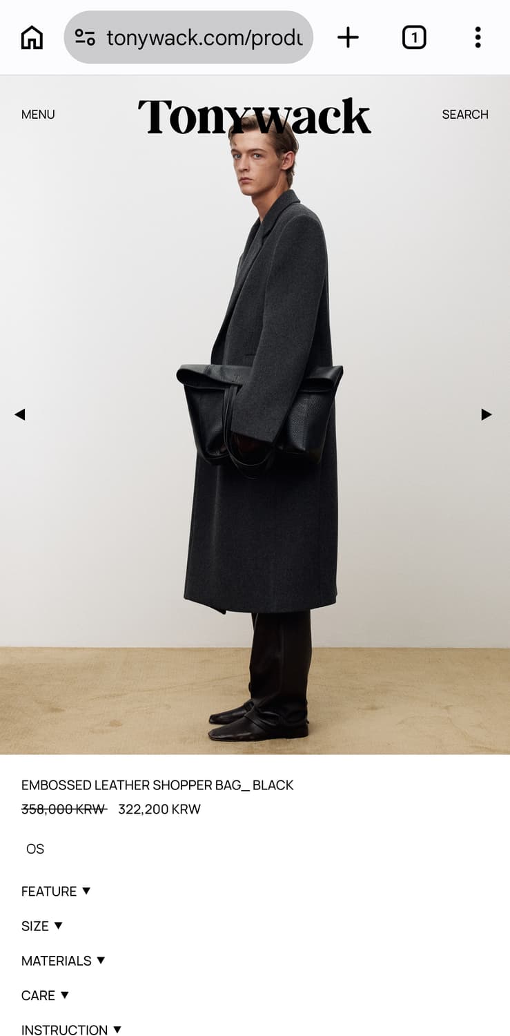 토니웩 레더 쇼퍼백 블랙 상품이미지3