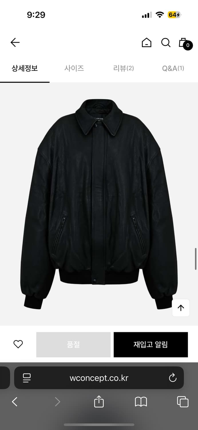 랑거 레더자켓 구합니다 상품이미지1