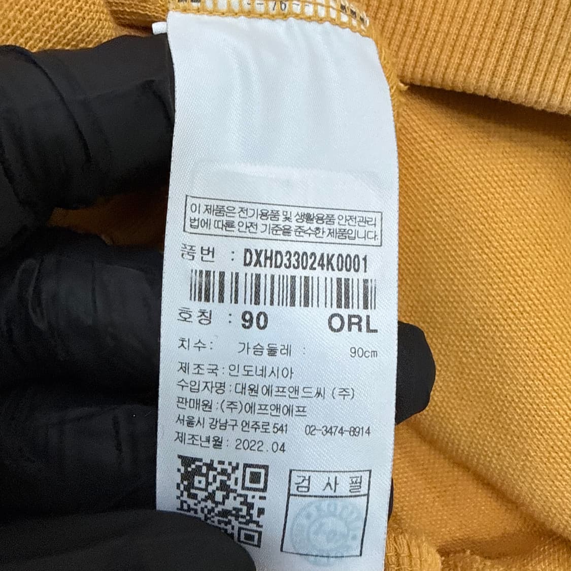 90 디스커버리 덴버 스몰로고 후드티 0227T 상품이미지4