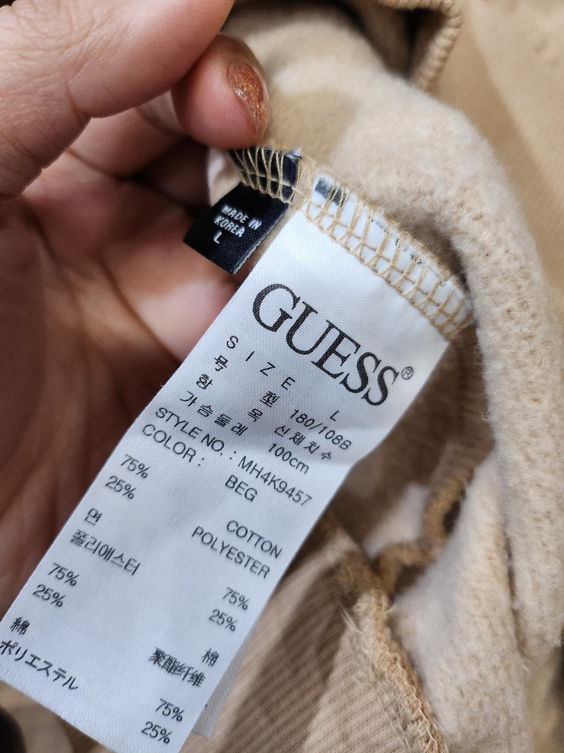 583) 게스 베이지 맨투맨 티셔츠 상품이미지6