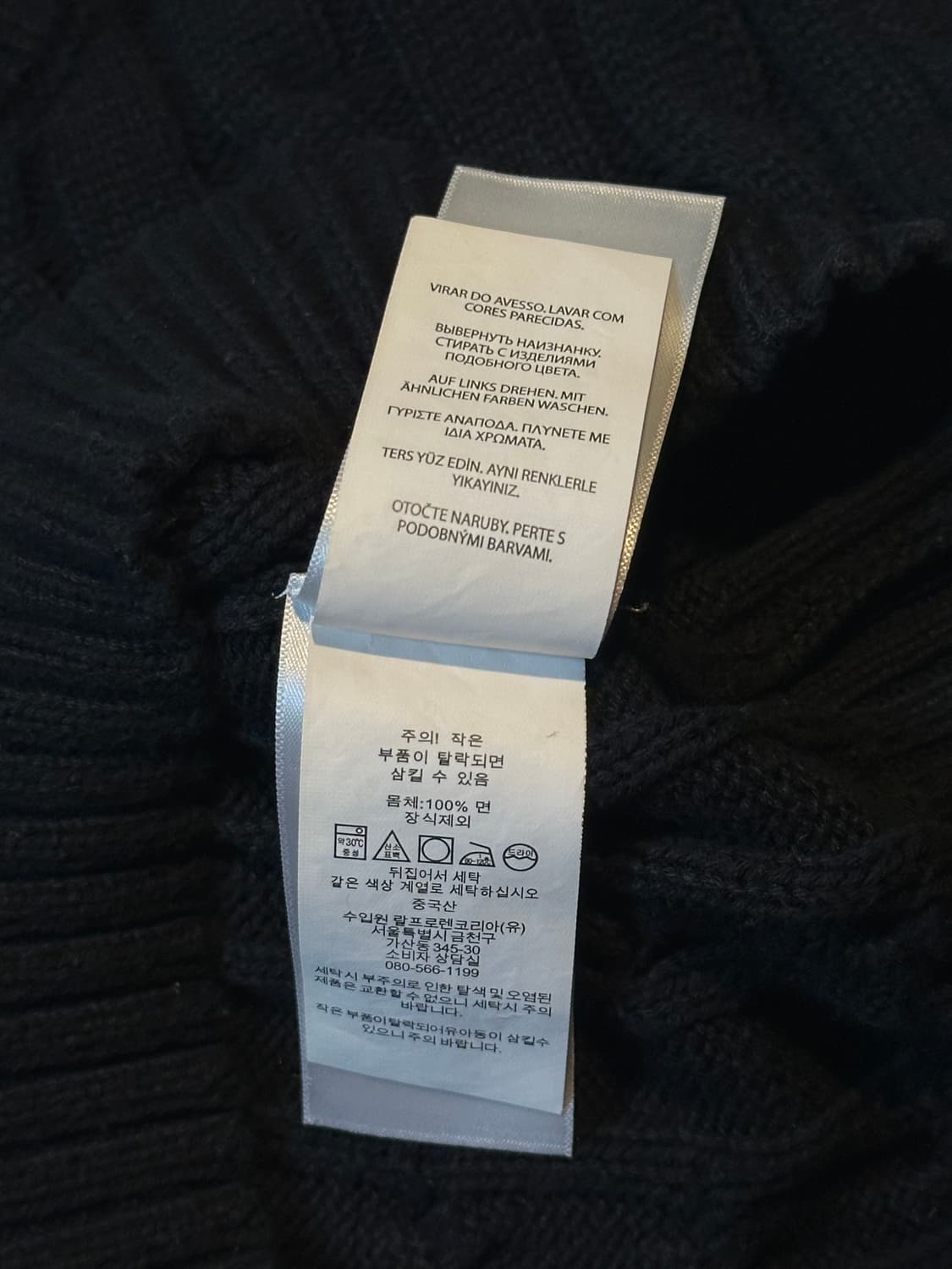 폴로 랄프로렌 신형 화이트포니 케이블 코튼 꽈배기 니트 블랙 상품이미지5