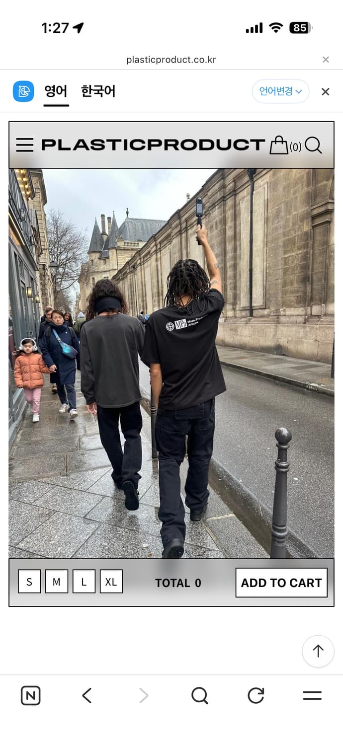 [구매] 플프덕 반팔 검정  상품이미지1