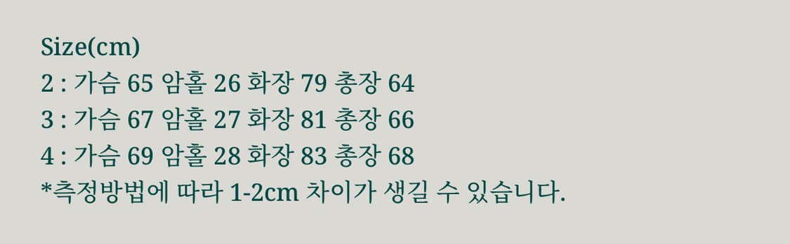 비헤비어 다이드 풀 집업 페이디드 레드 2 상품이미지4