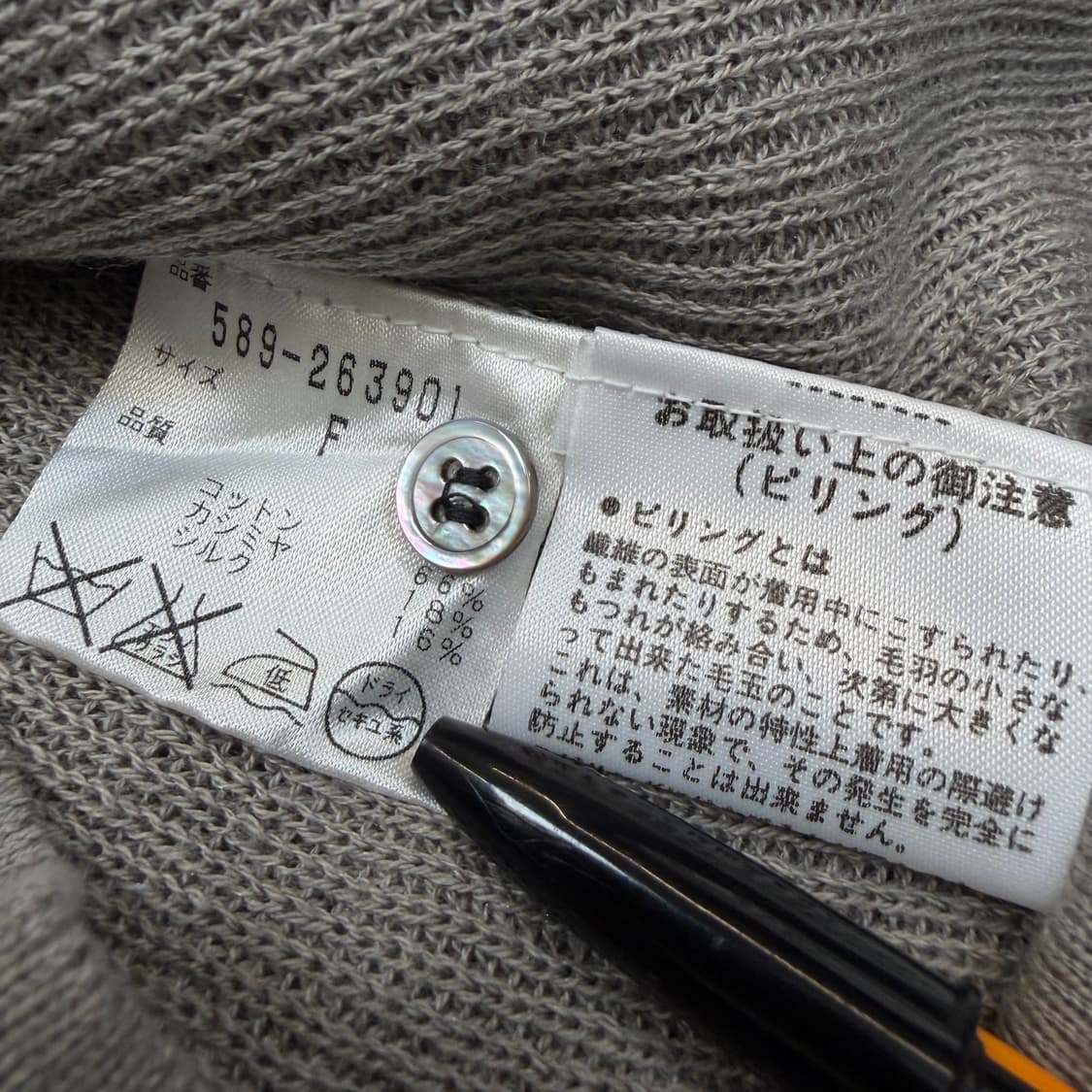 마가렛호웰 우먼스 헨리넥 캐시미어 실크혼방 탑  상품이미지5