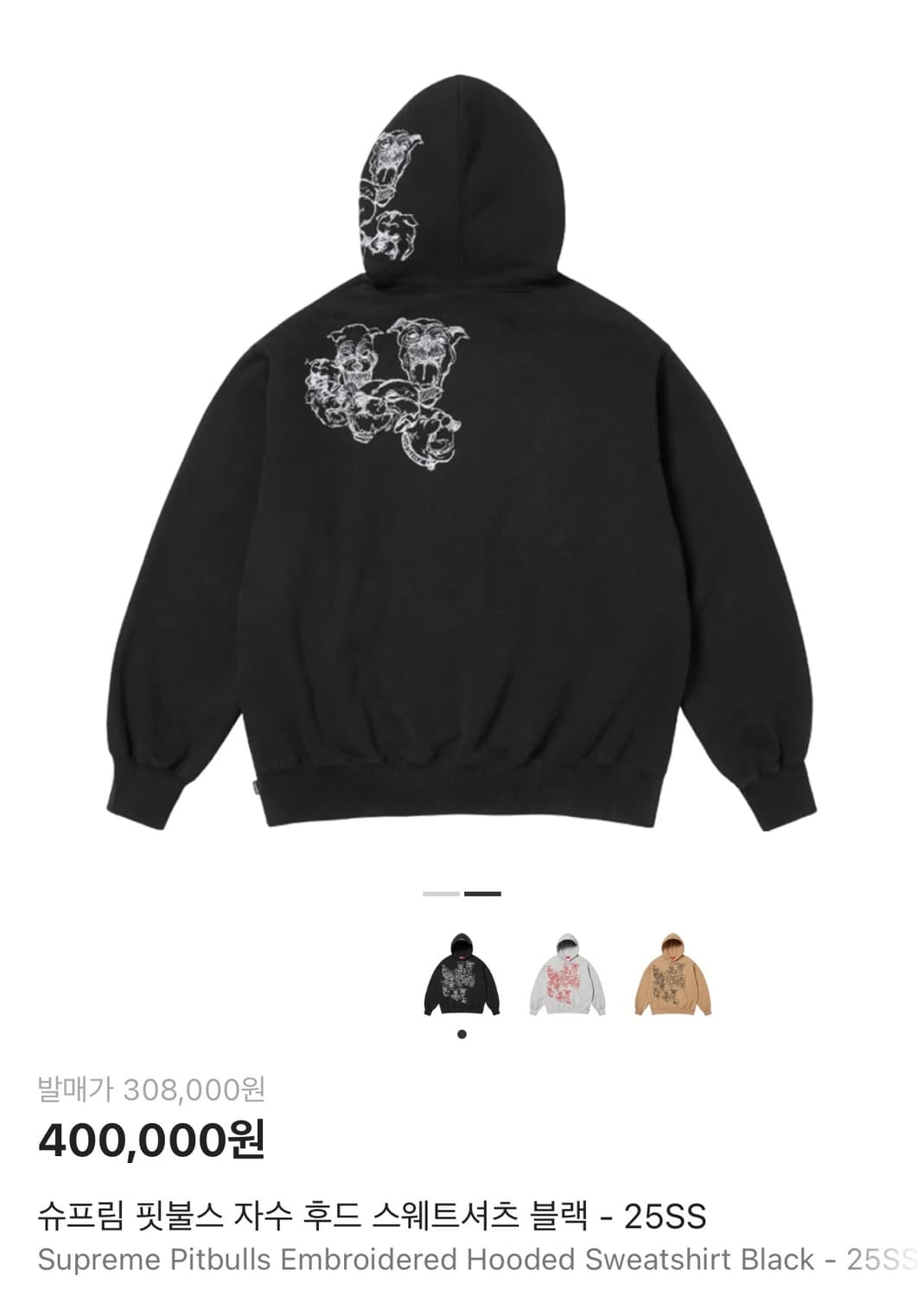 슈프림 25SS 핏불스 자수후드티 블랙 L size 상품이미지2