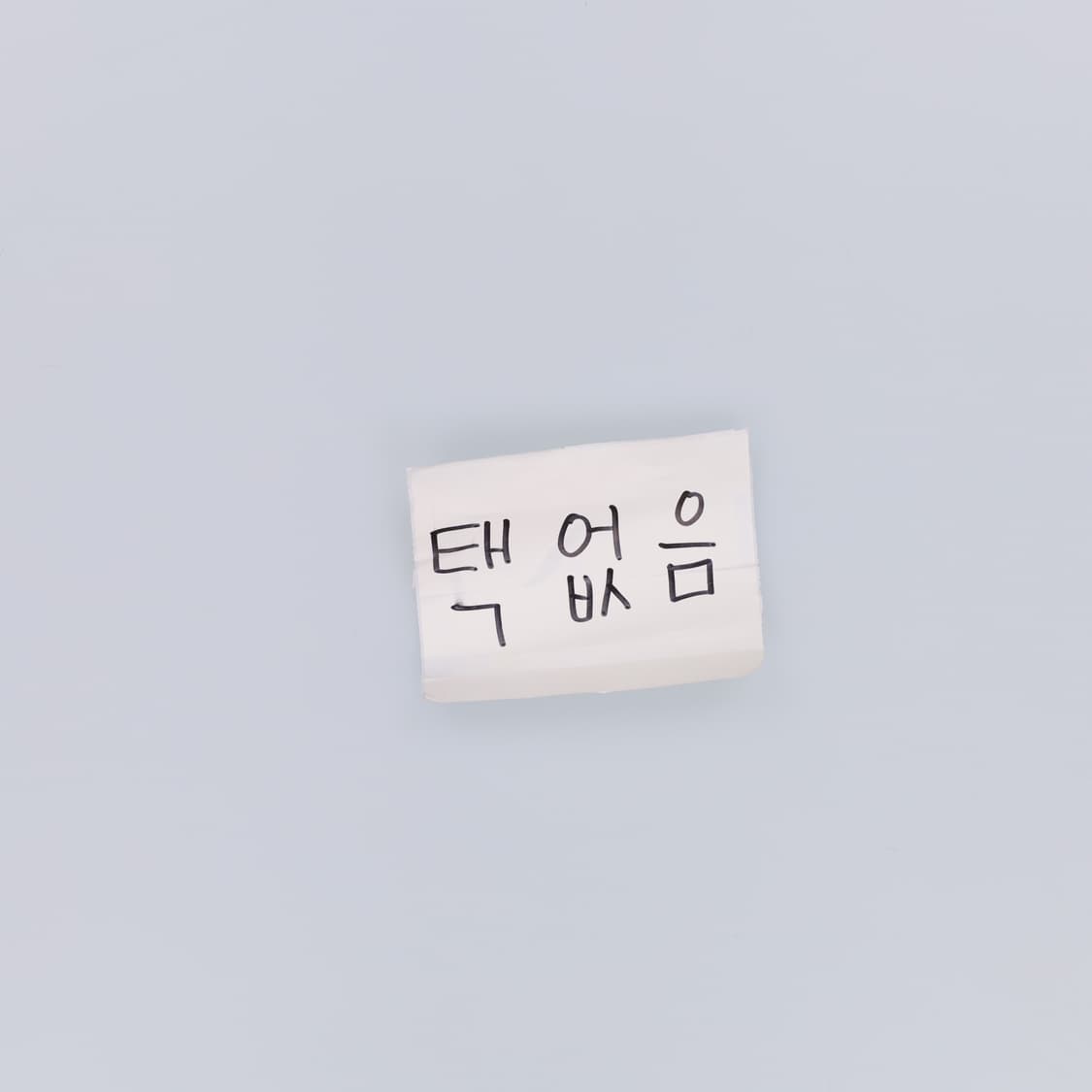 [F] 스마일로고 화이트 볼캡 모자 0116H2 상품이미지4