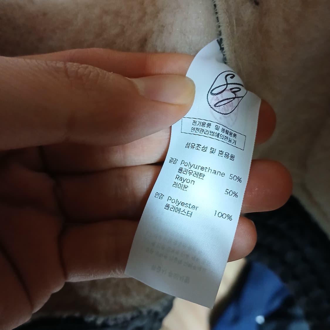 siyazu 시야쥬 봄버 무스탕 페이크레더 가죽 점퍼 겨울 상품이미지10