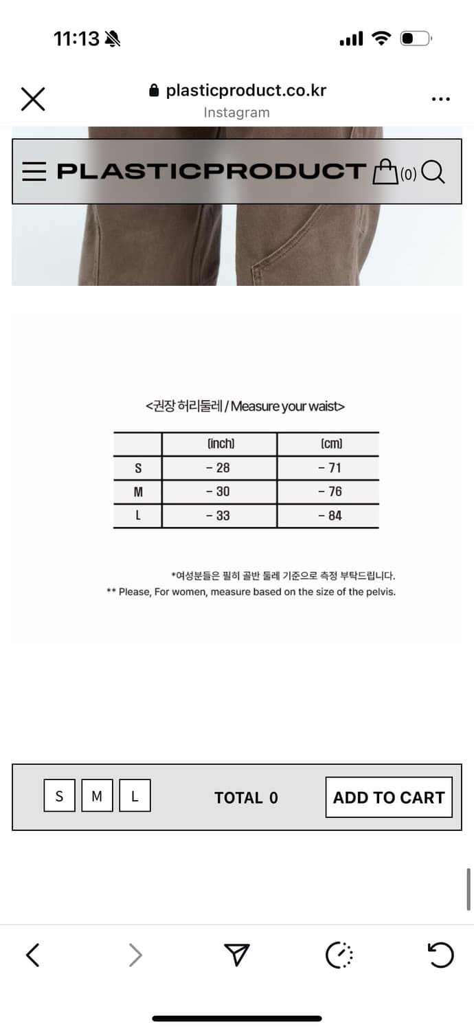 플라스틱프로덕트 calf pocket pants -M 상품이미지2