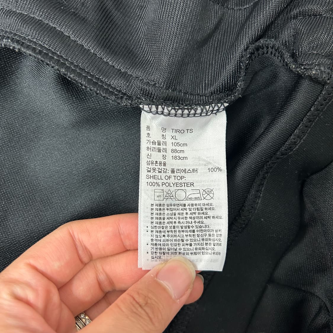 [100] 아디다스 져지 상품이미지4