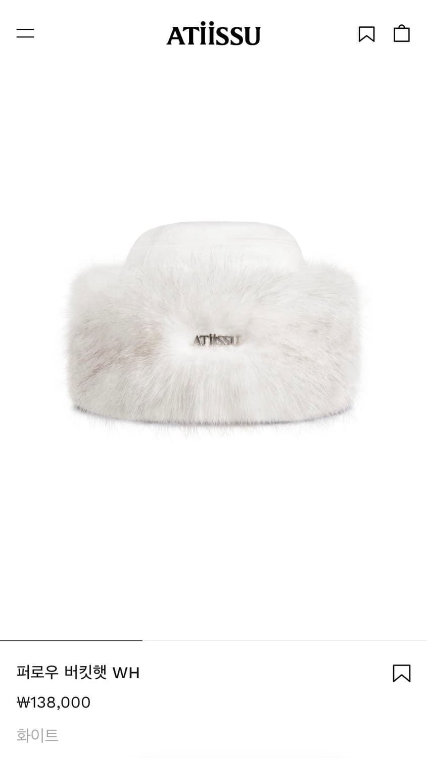 어티슈 퍼로우 버킷햇 화이트 상품이미지1