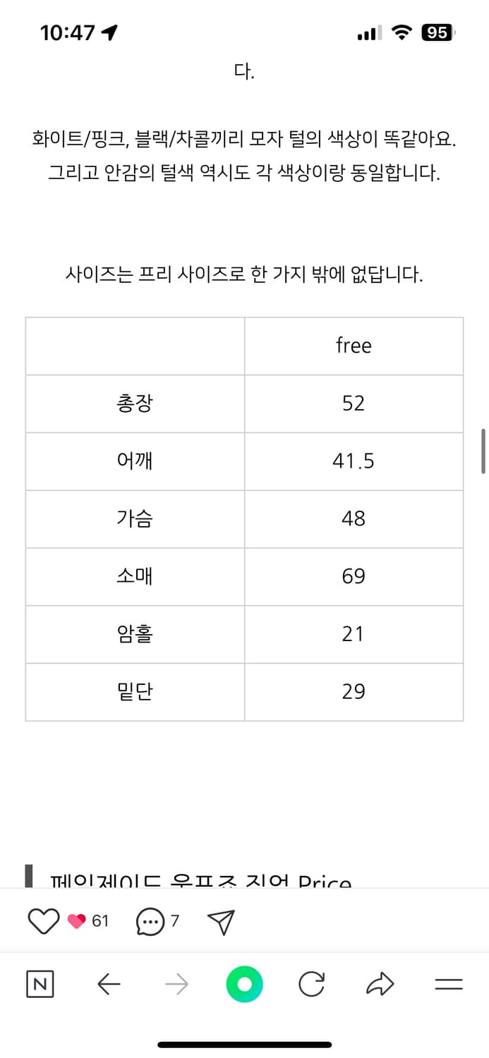 페일제이드 울프죠 23ver 블랙 상품이미지9