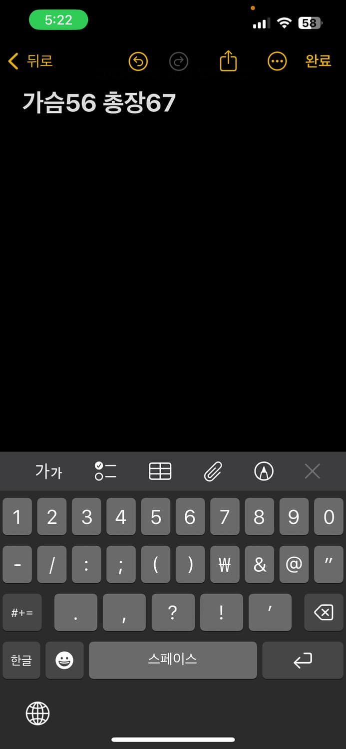 프레드페리 맨투맨 상품이미지5