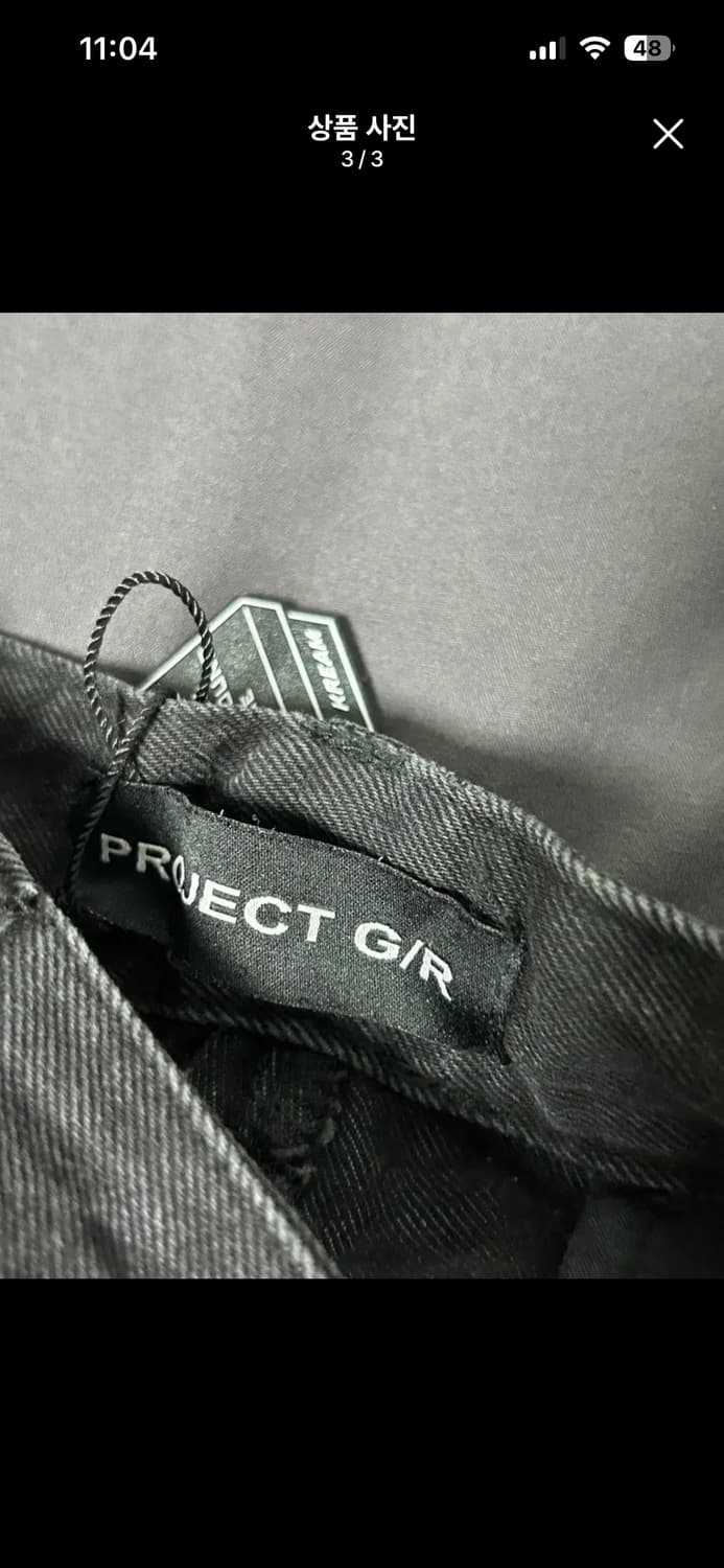 프로젝트gr 크링클 데님 카고 팬츠 블랙 (3sz) 상품이미지3