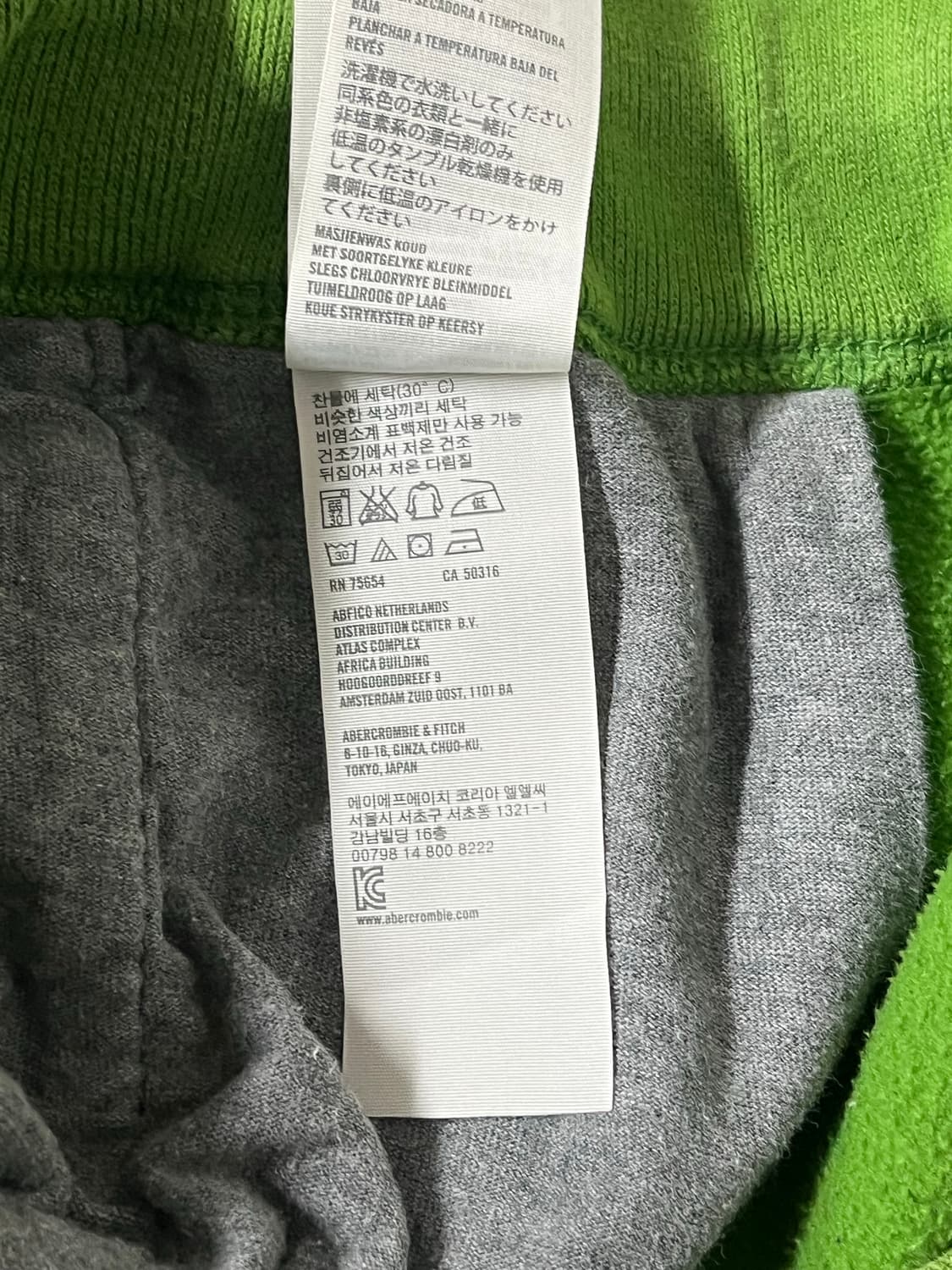 XL) 아베크롬비 스웻팬츠 트레이닝 바지 그린 상품이미지6
