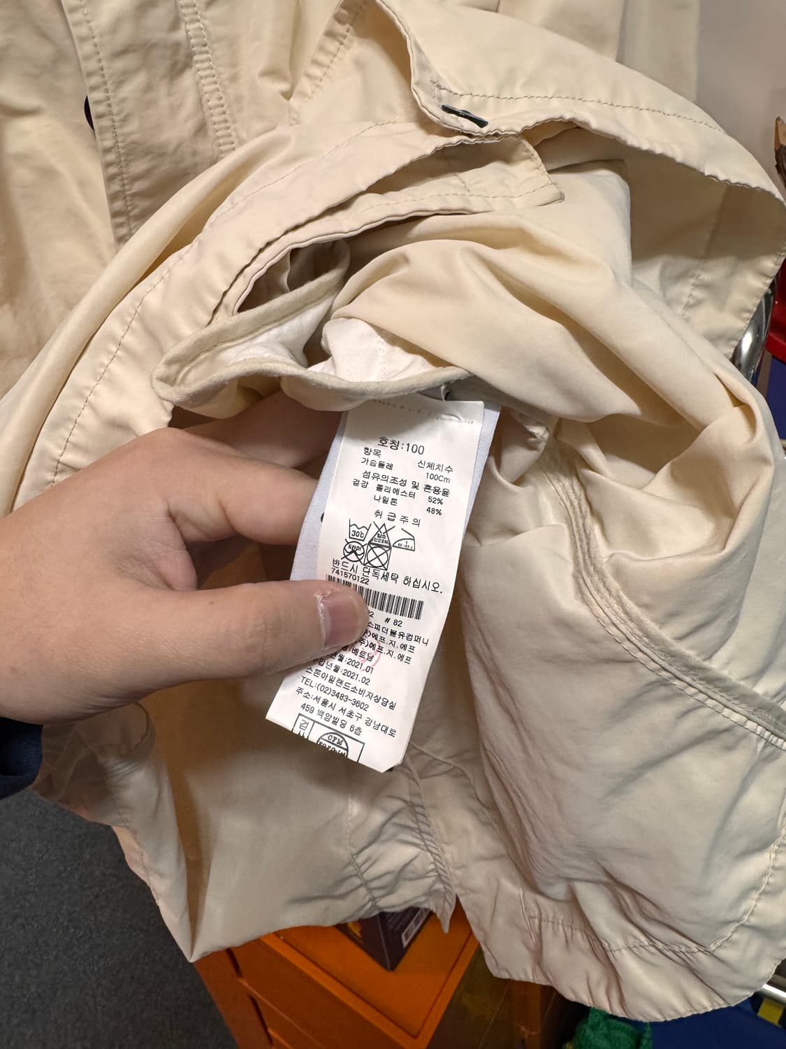 스톤아일랜드 마이크로렙스 국내매장 정품  상품이미지5