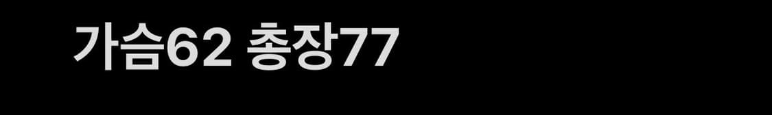 아디다스 패딩 자켓 상품이미지7