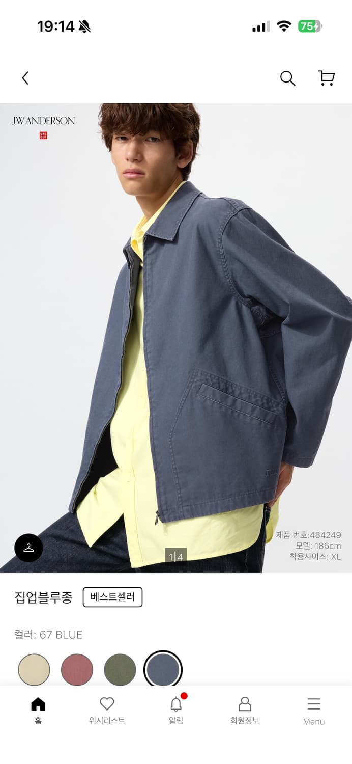 유니클로 jwa 집업 블루종 상품이미지1