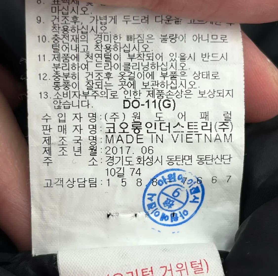 코오롱스포츠 여성 구스다운 패딩 (95) 상품이미지6