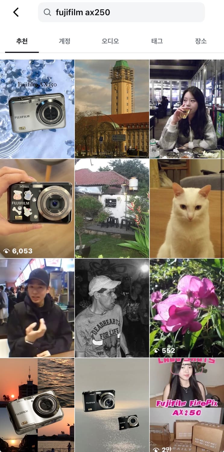 입문) 후지필름 파인픽스 ax250 빈티지 디카 캠코더 /캐논 니콘 상품이미지4