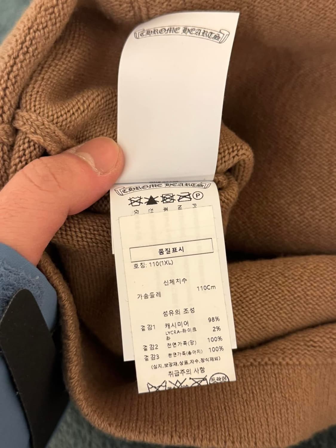 크롬하츠 캐시미어 가디건 초급처 풀박스 정품 상품이미지4