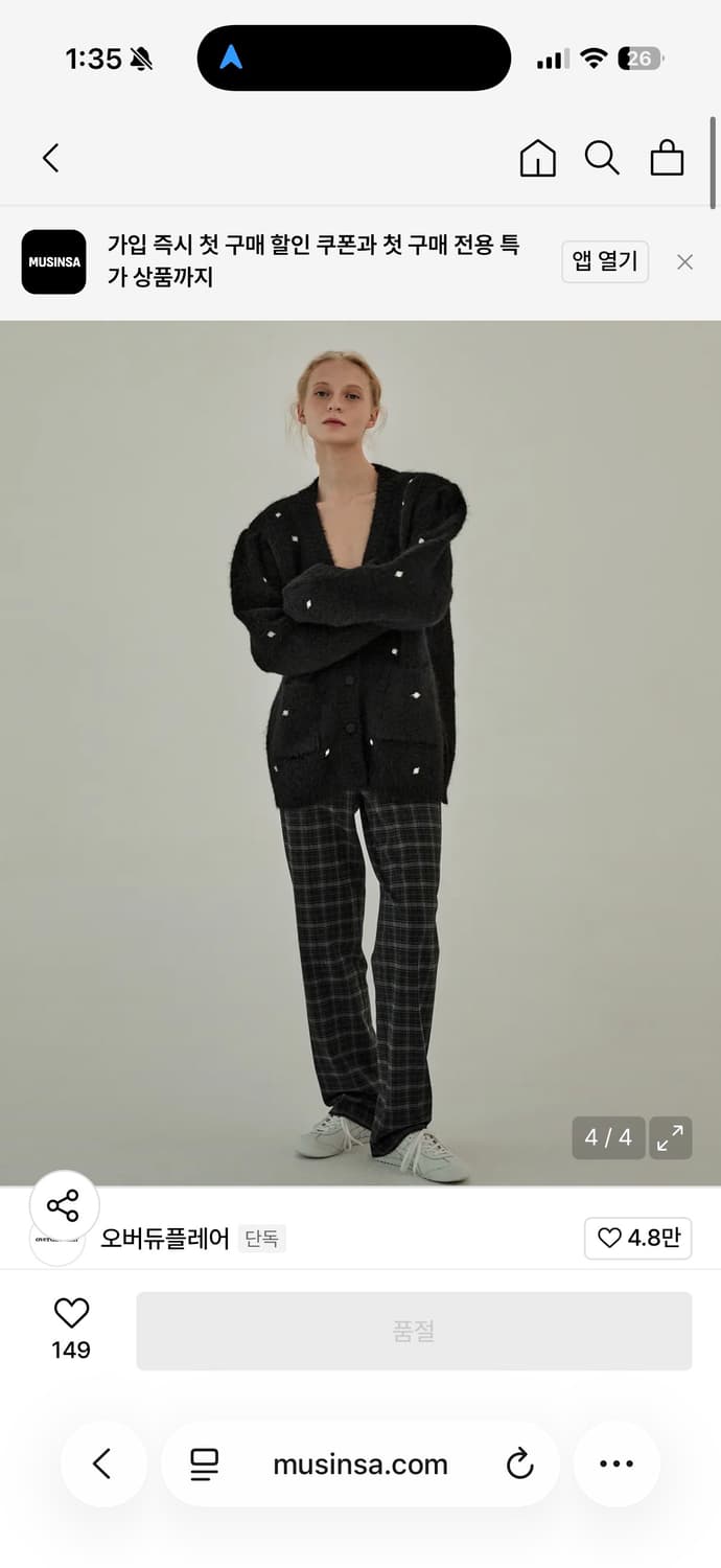 오버듀플레어 mannish check pants 체크 팬츠 상품이미지1