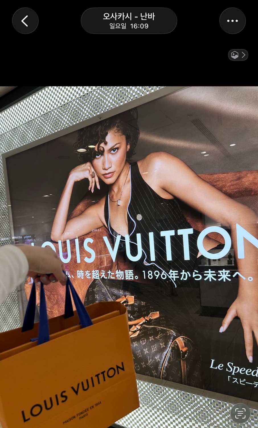 (새상품)루이비통 스카프 블랙 화이트 모노그램 상품이미지7