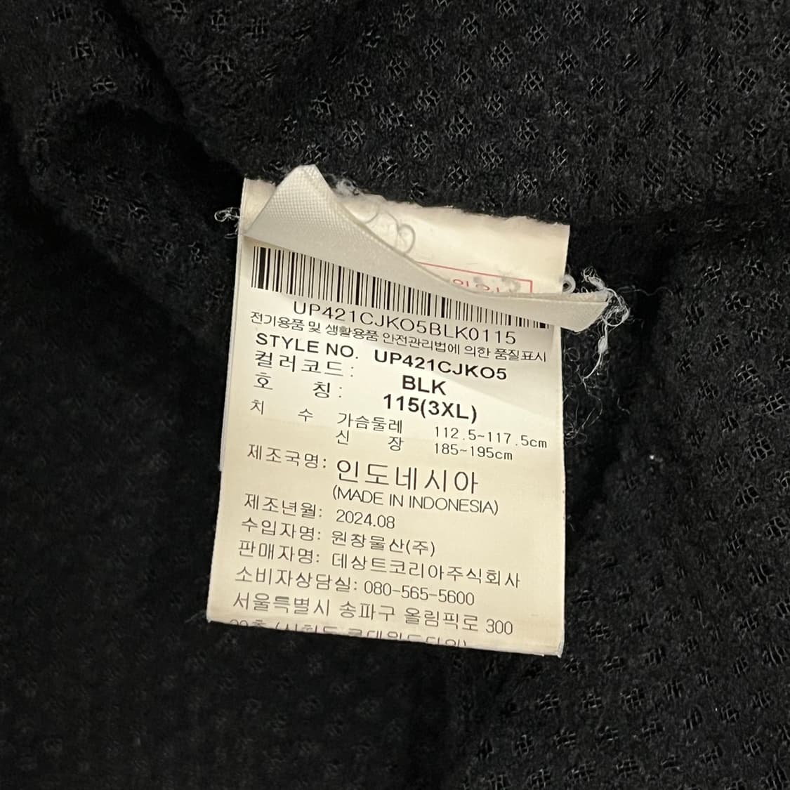 [정품/115] 엄브로 헤리티지 스타일 바람막이 자켓 b15 상품이미지6