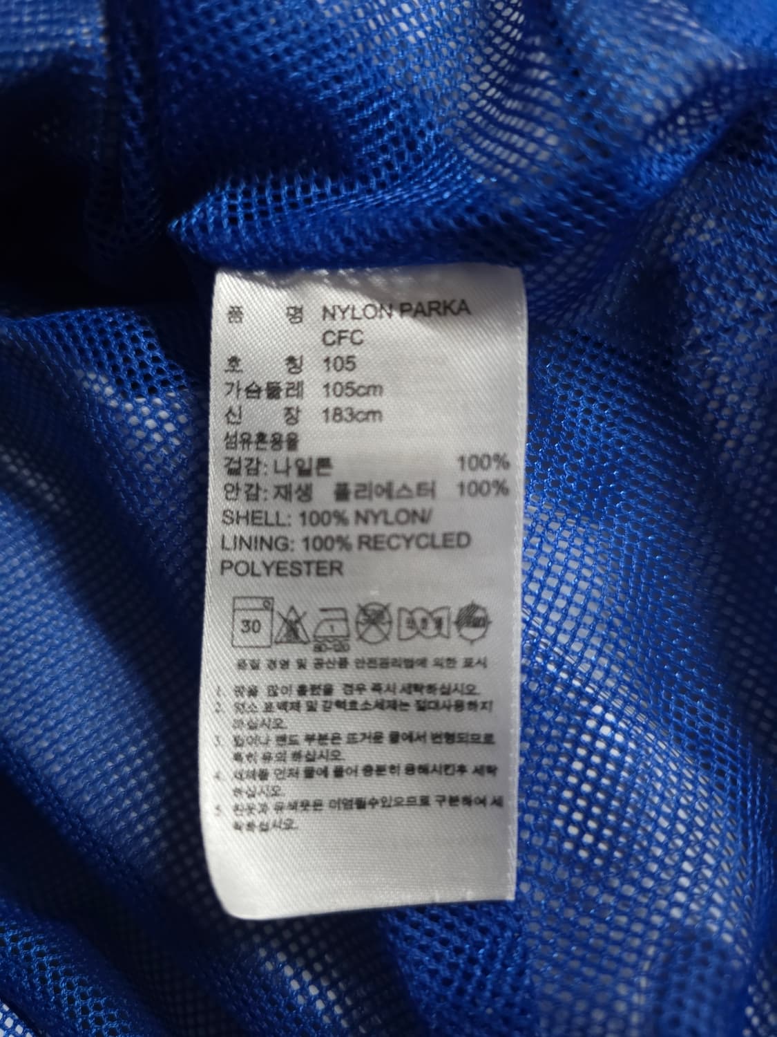 아디다스 첼시FC 윈드브레이커 바람막이.
싸이즈 100~105. 남자 상품이미지8