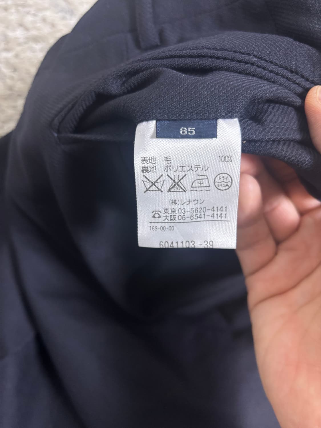 일제 AQUASCUTUM 네이비 슬랙스 사이즈 32 상품이미지4