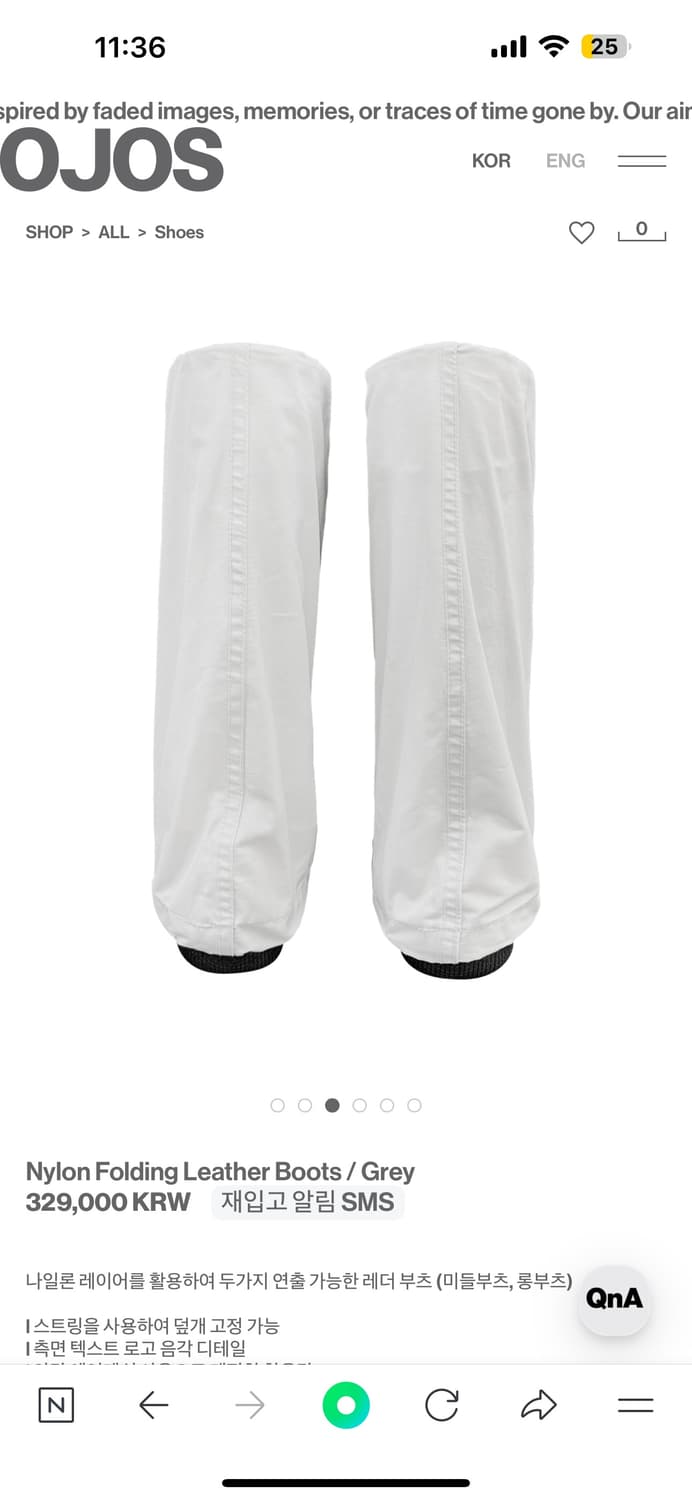 오호스 부츠 (검정색은 완전 단종..) 상품이미지5