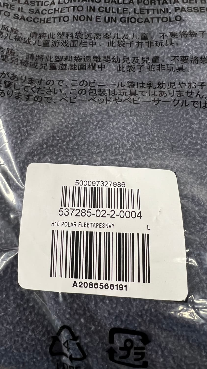 (새상품)이지갭 폴라플리스 조거 네이비L 상품이미지2