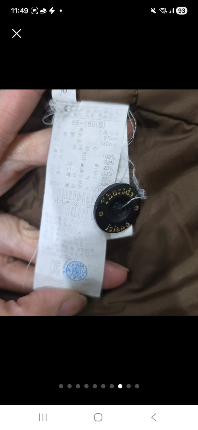 (마지막특가) 써스데이아일랜드 야상점퍼 상품이미지8